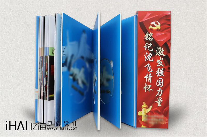 企業(yè)文化發(fā)展相冊(cè)設(shè)計(jì)