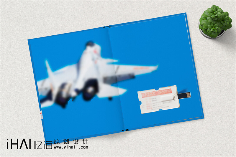 公司文化發(fā)展相冊(cè)制作