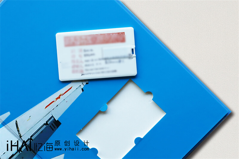 企業(yè)畫冊(cè)設(shè)計(jì)定制