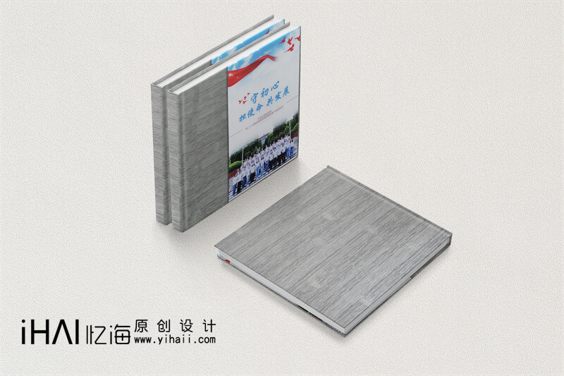 昆明紀(jì)念冊制作公司-相冊設(shè)計排版的企業(yè)