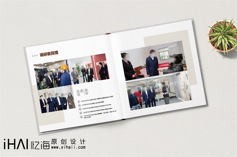 個(gè)人工作相冊(cè)紀(jì)念冊(cè)制作