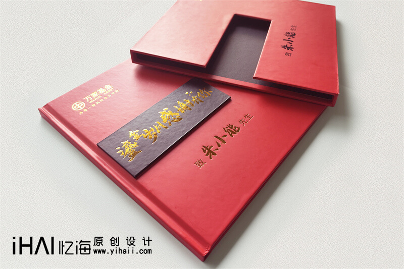 同事退休紀念冊定制