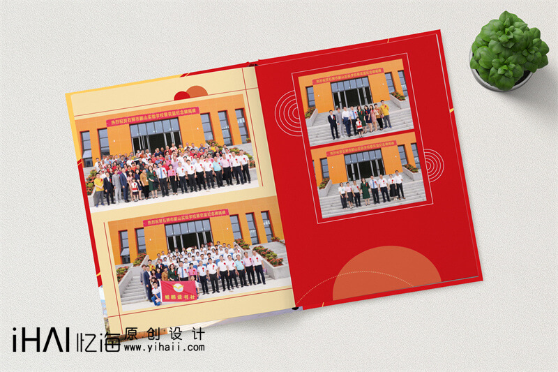 學(xué)校活動(dòng)紀(jì)念冊(cè)定制