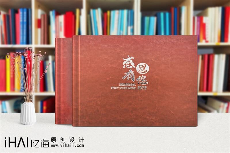 領(lǐng)導(dǎo)退休紀(jì)念冊(cè)祝福語(yǔ)