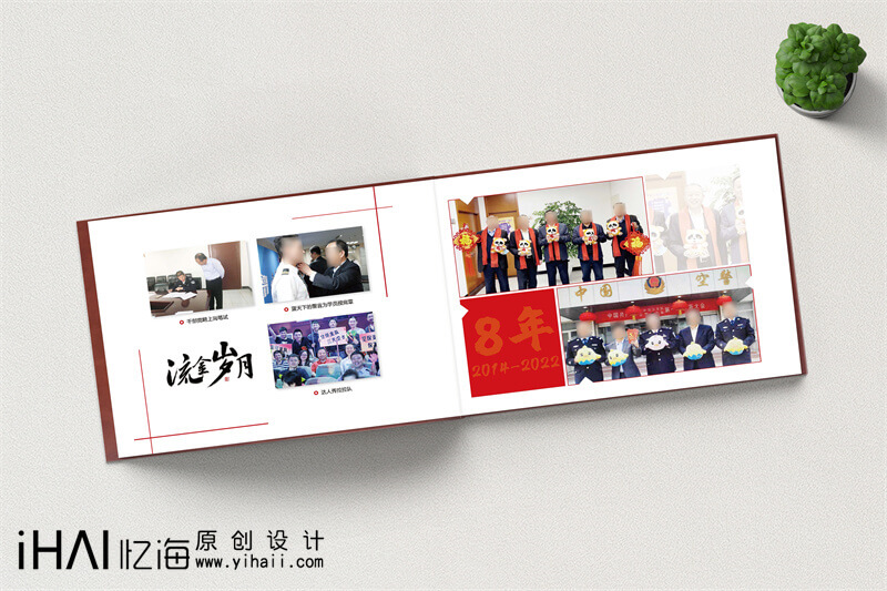 企業(yè)領(lǐng)導(dǎo)退休紀(jì)念冊(cè)制作