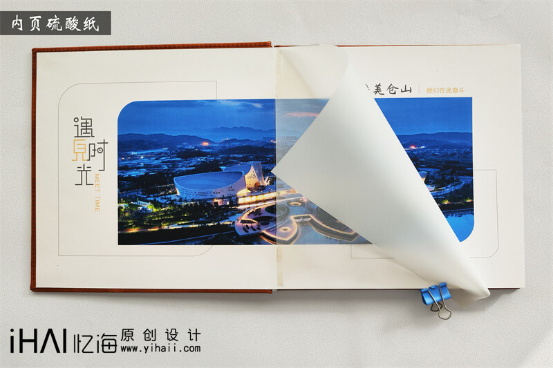 一篇企業(yè)10周年相冊后記