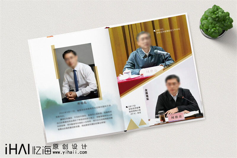 用領(lǐng)導(dǎo)紀(jì)念冊(cè)作為禮物