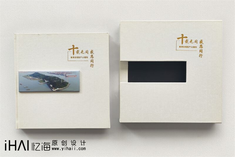 企業(yè)文化周年相冊制作-提升企業(yè)凝聚力與品牌價(jià)值的最佳方式