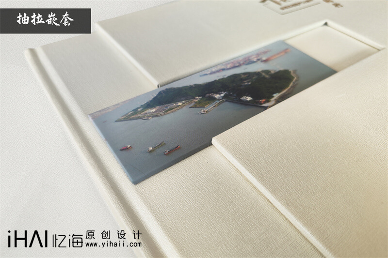 公司十周年紀(jì)念冊定制