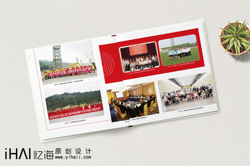 企業(yè)十周年紀(jì)念冊設(shè)計定制