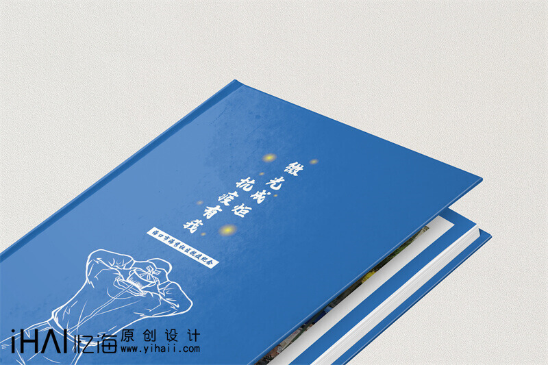 一本疫情紀(jì)念冊定制