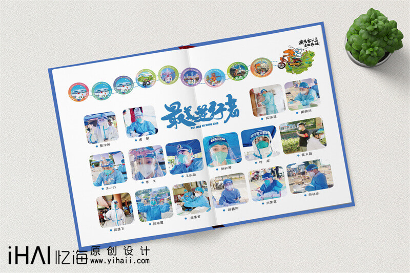 疫情防控紀(jì)念冊相冊定制設(shè)計