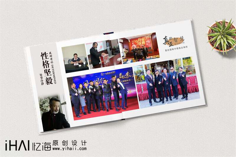 領(lǐng)導工作視察紀念冊設計定制