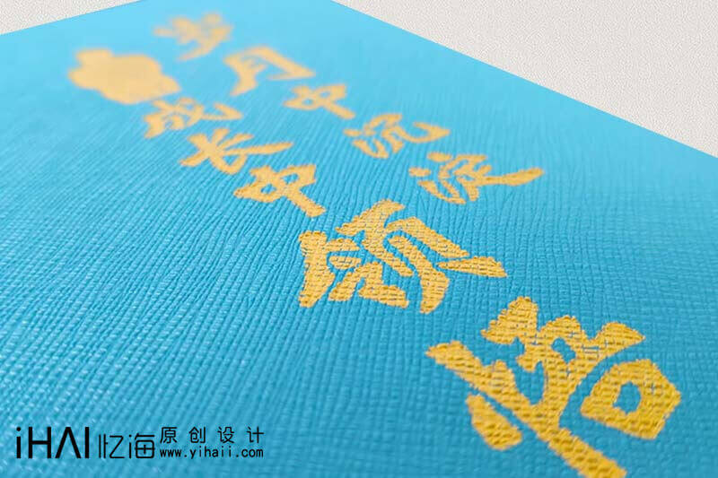 領(lǐng)導工作相冊設計定制