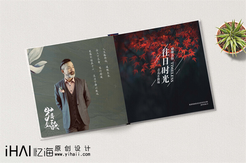 定制一本領(lǐng)導工作相冊