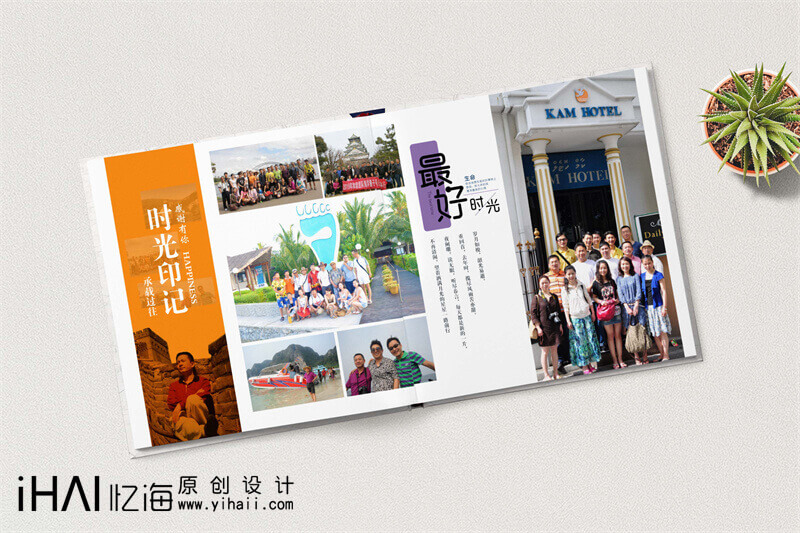 企業(yè)領(lǐng)導工作相冊定制