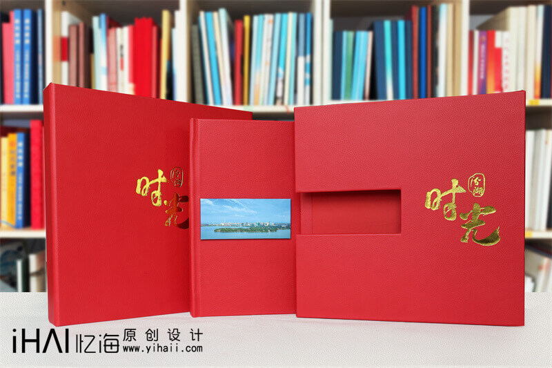 領(lǐng)導(dǎo)退休紀(jì)念冊(cè)定制