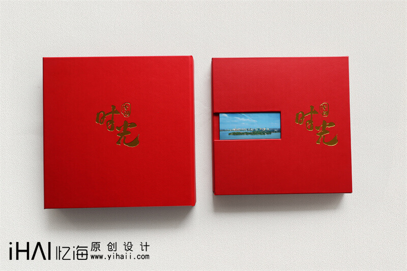 領(lǐng)導(dǎo)退休紀(jì)念冊(cè)制作