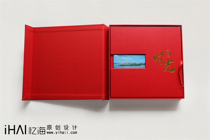 領(lǐng)導(dǎo)退休工作紀(jì)實(shí)紀(jì)念冊(cè)設(shè)計(jì)