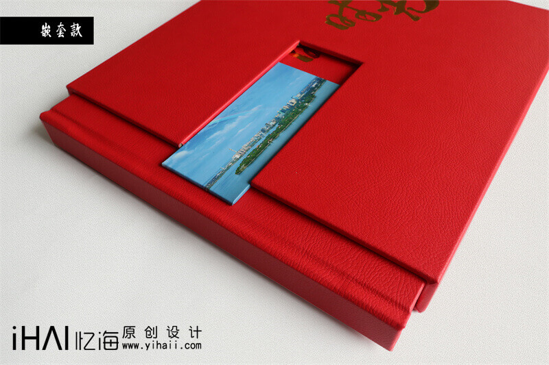 領(lǐng)導(dǎo)退休工作紀(jì)實(shí)紀(jì)念冊(cè)排版
