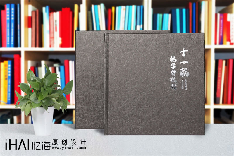 送給領(lǐng)導相冊設(shè)計需要注意什么