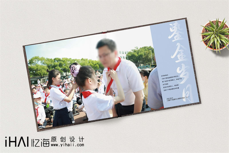 定制領(lǐng)導(dǎo)工作相冊(cè)