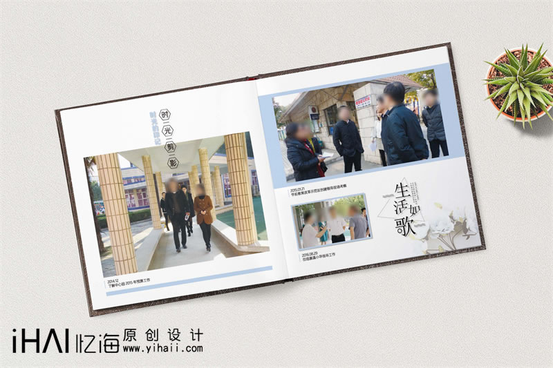 領(lǐng)導(dǎo)工作相冊(cè)設(shè)計(jì)定制