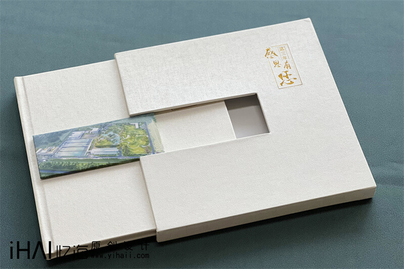 領導退休紀念冊設計制作