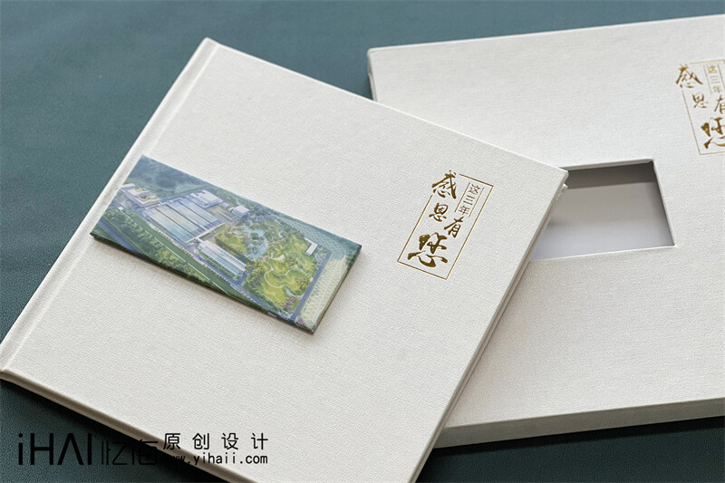 領導退休紀念冊設計制作
