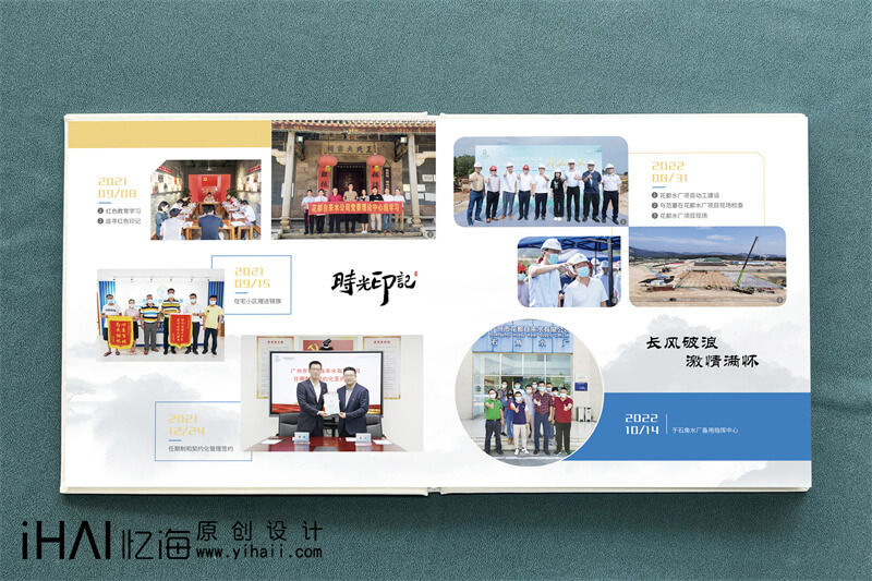 領(lǐng)導(dǎo)退休紀(jì)念冊(cè)設(shè)計(jì)定制