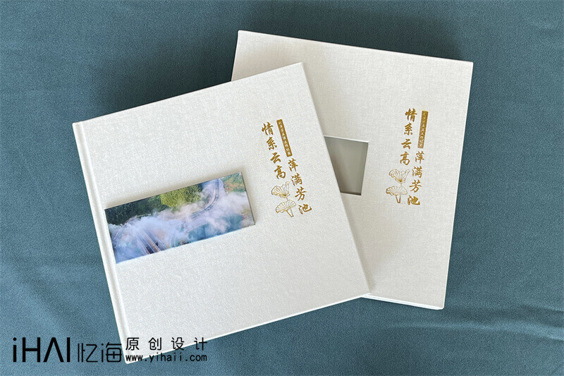 領導相冊定制