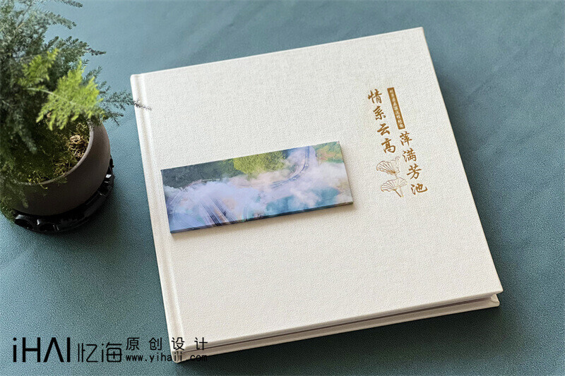 制作一本領導相冊