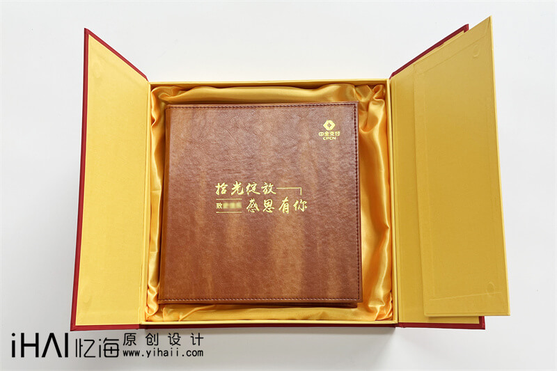 送領(lǐng)導一本退休紀念相冊