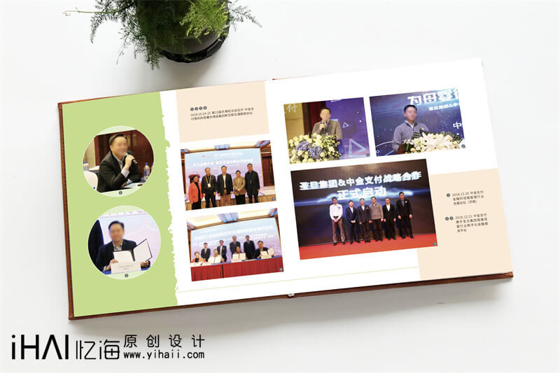 送給領(lǐng)導的退休相冊制作