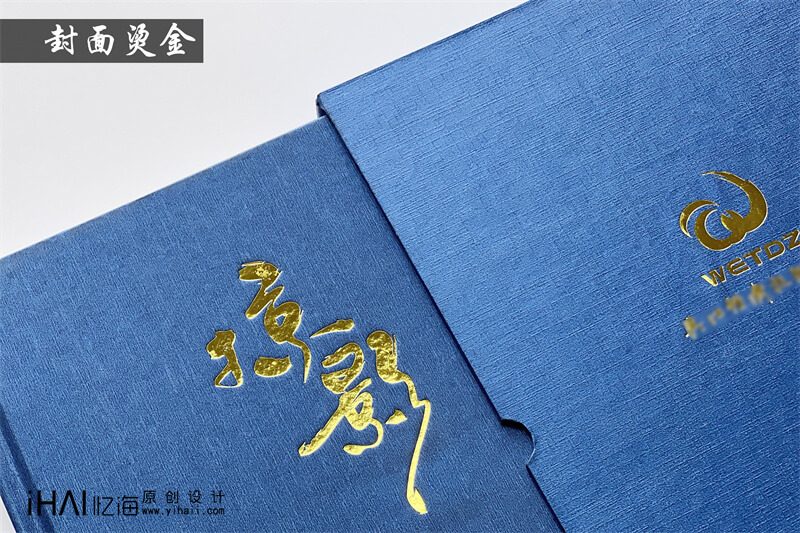 領導工作相冊定制