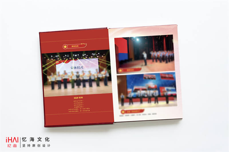 設(shè)計(jì)活動(dòng)紀(jì)念冊(cè)