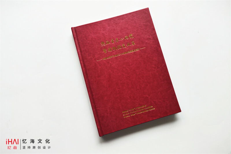 活動(dòng)紀(jì)念冊(cè)設(shè)計(jì)