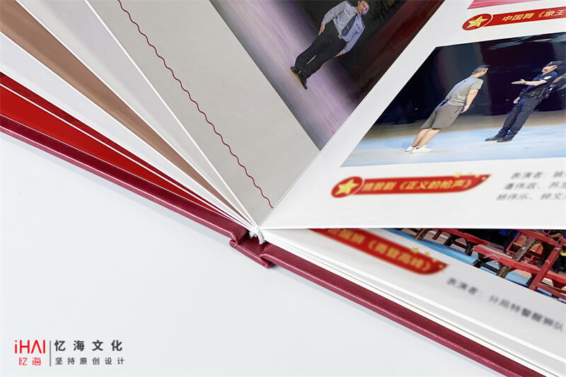 活動(dòng)紀(jì)念冊(cè)設(shè)計(jì)制作