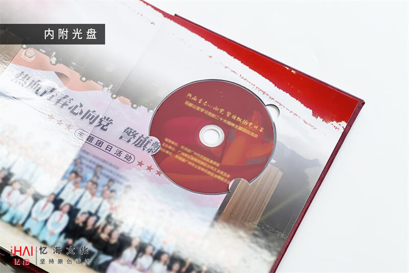 定制一本活動(dòng)紀(jì)念冊(cè)