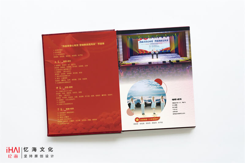設(shè)計(jì)一本活動(dòng)紀(jì)念冊(cè)