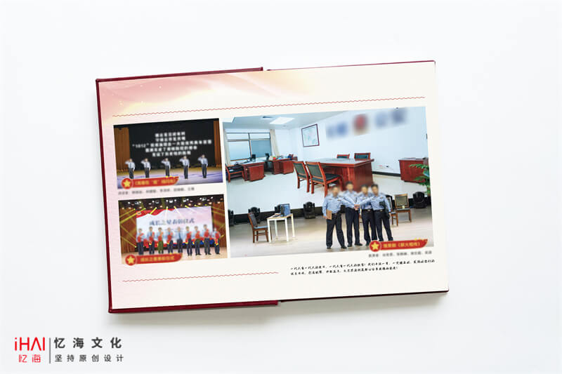 公安機(jī)關(guān)活動(dòng)相冊(cè)制作