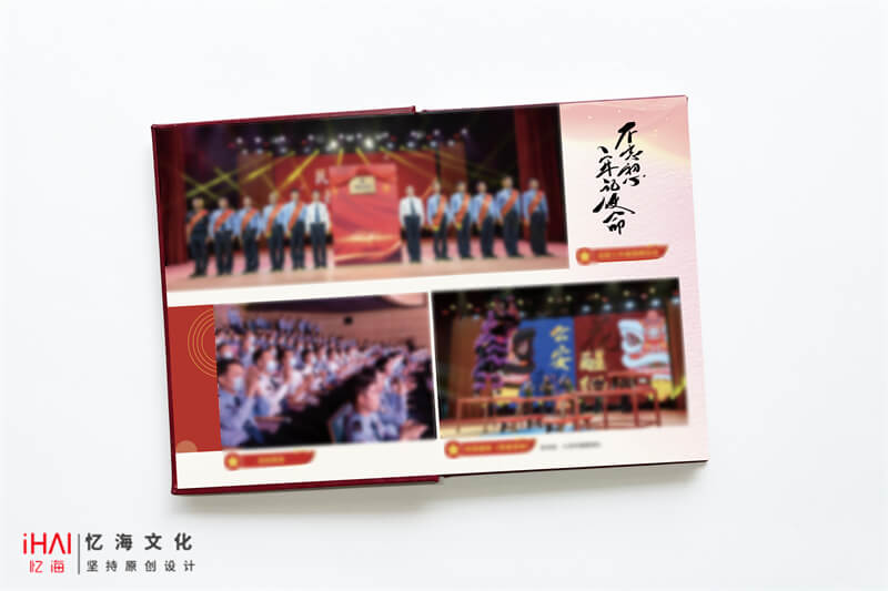 制作紀(jì)念相冊(cè)