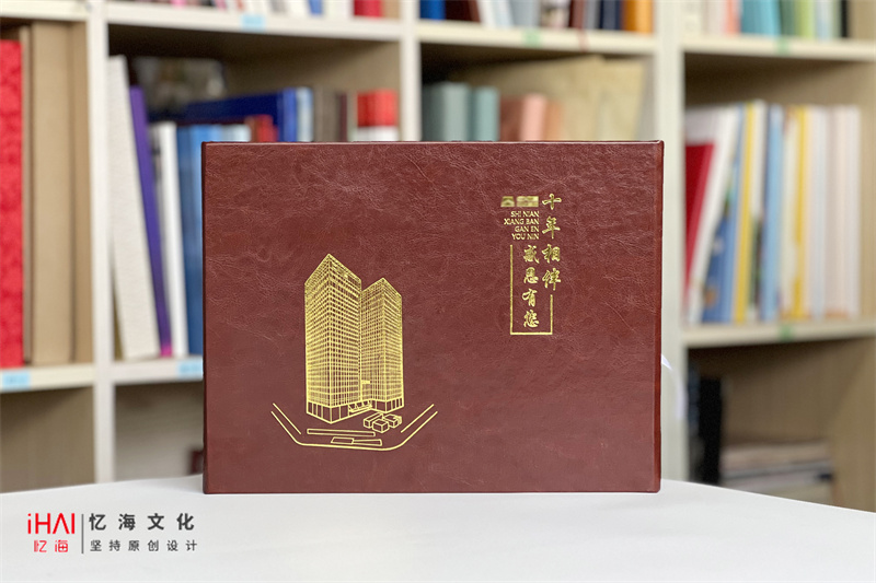 領導退休紀念冊設計