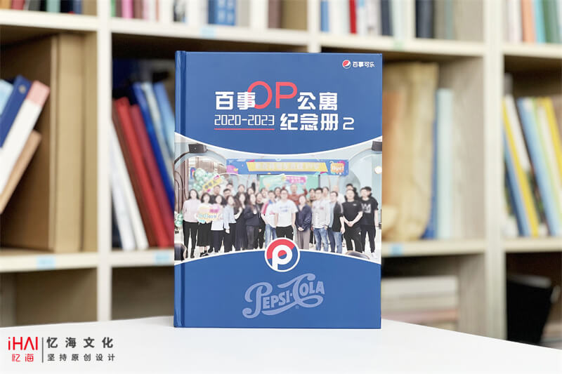 公司工作紀實紀念冊制作