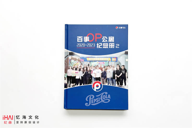 公司工作紀實相冊設(shè)計