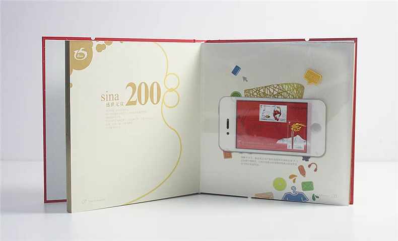 企業(yè)周年紀念冊禮品定制 昆明禮品定制公司的商務禮品推薦