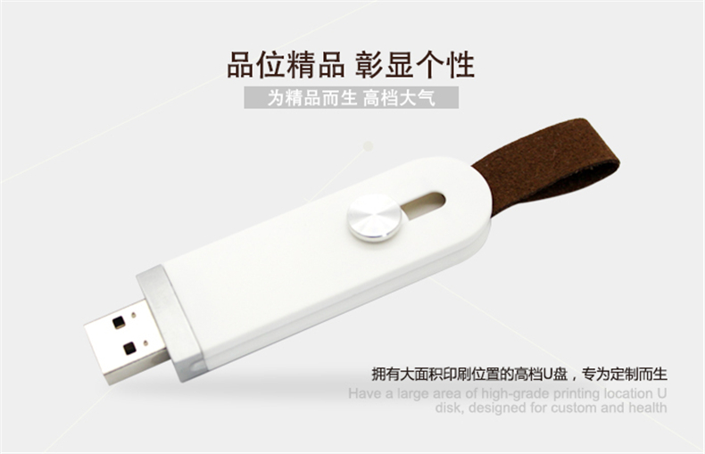 昆明禮品U盤定制廠家-U盤刻字印LOGO-企業(yè)專用/聚會/活動記錄優(yōu)盤