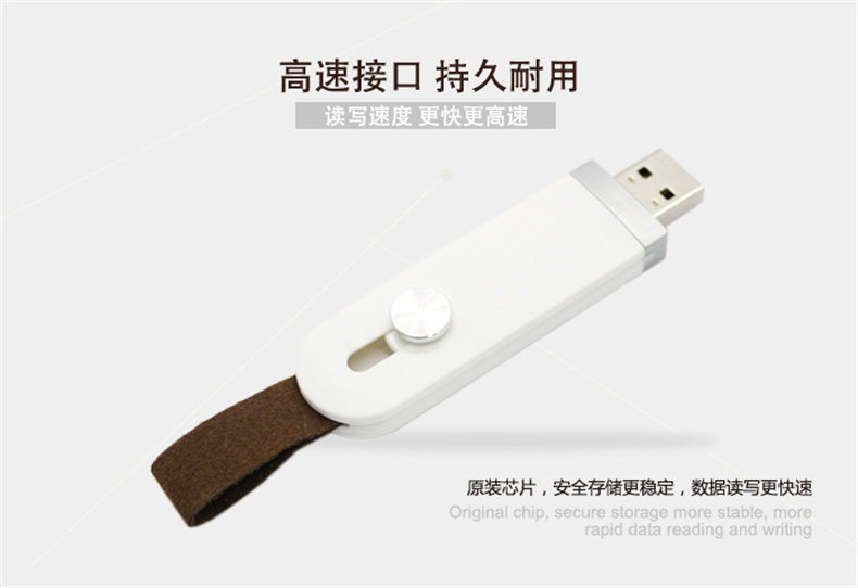 昆明禮品U盤定制廠家-U盤刻字印LOGO-企業(yè)專用/聚會/活動記錄優(yōu)盤