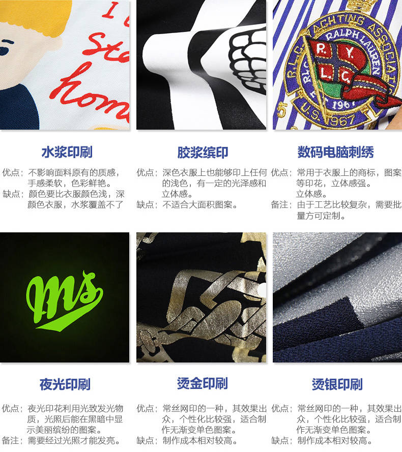 昆明文化衫定制禮品設(shè)計(jì) 企業(yè)廣告衫文化衫定做與圖案設(shè)計(jì)