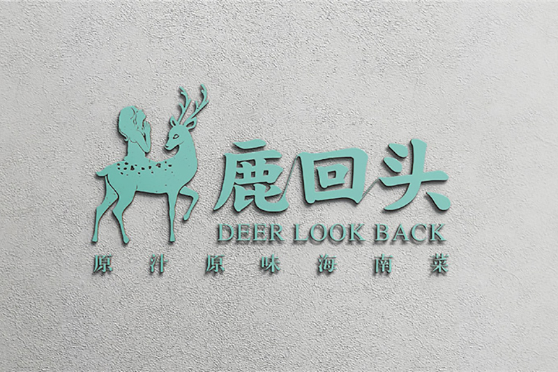 vi設(shè)計對企業(yè)發(fā)展的重要性 餐廳品牌形象設(shè)計案